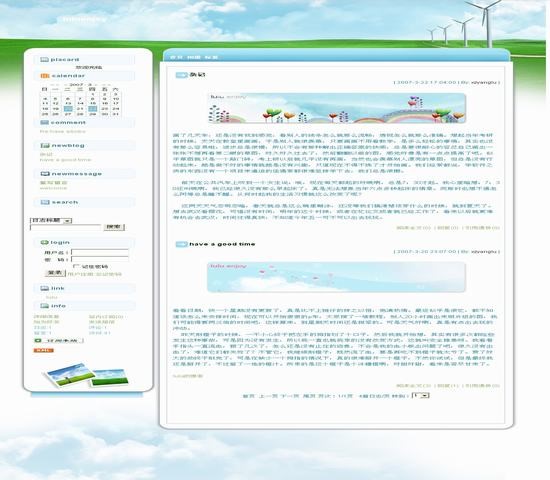 Oblog(ASPϵͳԴ) ͽ̳