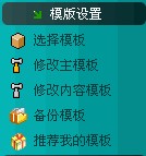 Oblog(ASPϵͳԴ) ͽ̳