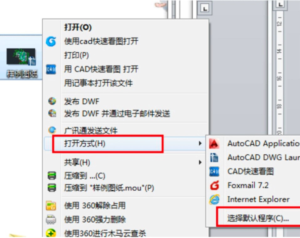 CADٿͼĬϴ򿪳Լ޸ıǩɫķ