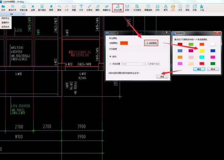 CADٿͼĬϴ򿪳Լ޸ıǩɫķ