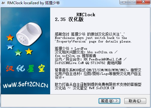 CPUƵʼRMClockİ氲װ