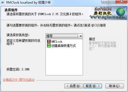 CPUƵʼRMClockİ氲װ
