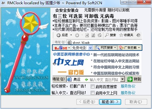 CPUƵʼRMClockİ氲װ