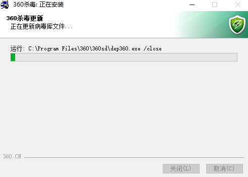 360杀毒离线升级包官方版使用教程