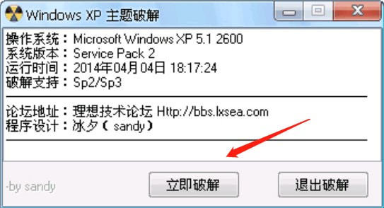 ϦWindowsXPƽʹ