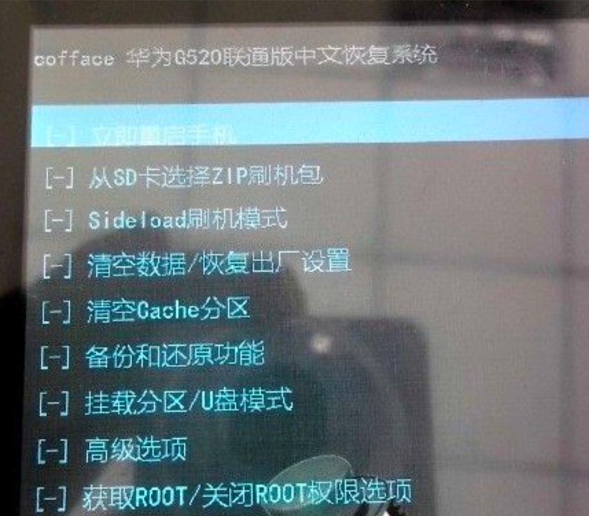 ΪG520һRootϸ̳