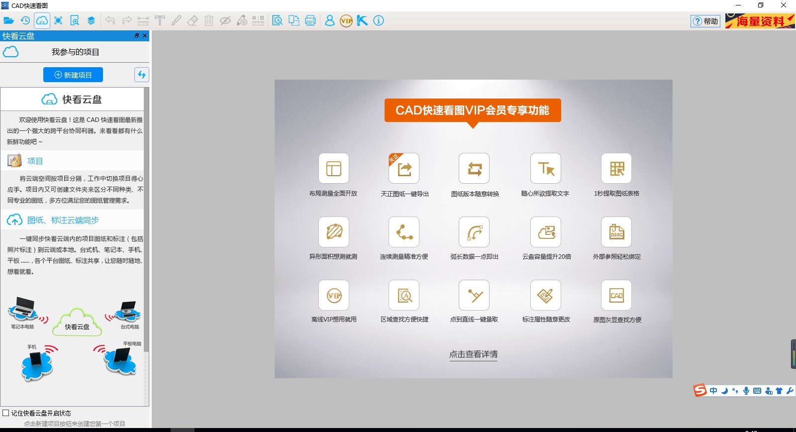 cadٿͼԹٷ氲װʹü