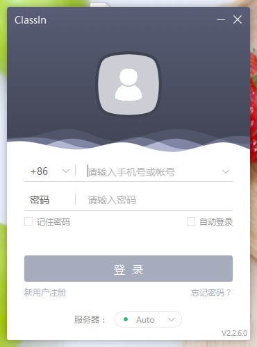 Classin߽ҵ԰氲װ̳