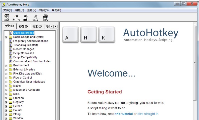 AutoHotkeyӱݵȼűϸܽ