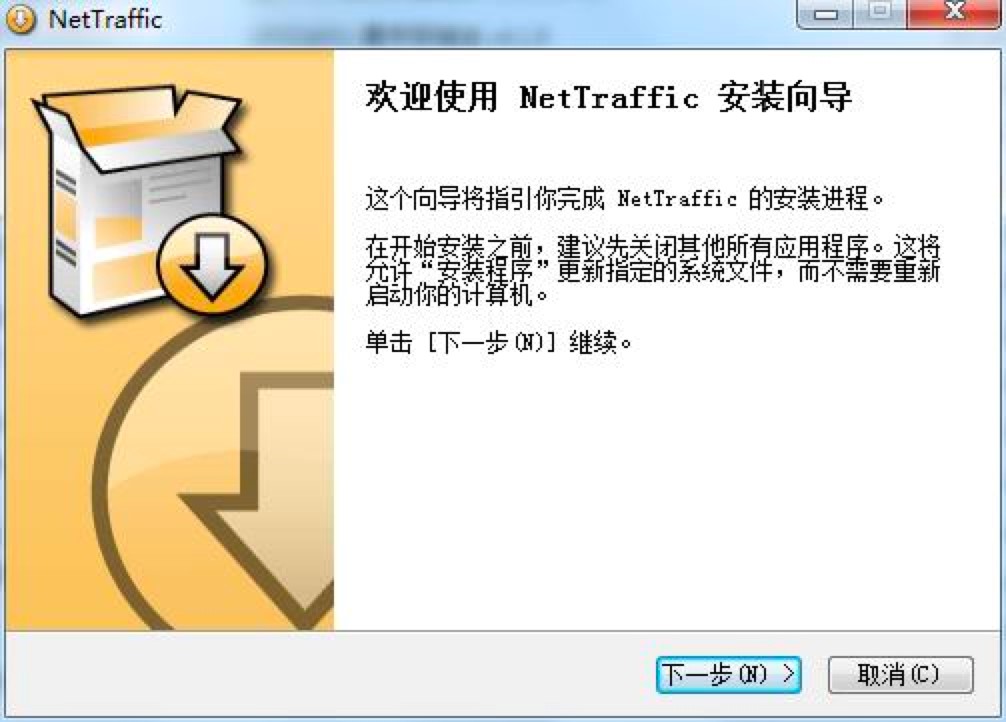 NetTrafficרҵܼܽװ̳