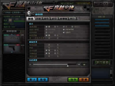 CFԽ߹ٷ棨cross fireʹý̳̼Ϸ