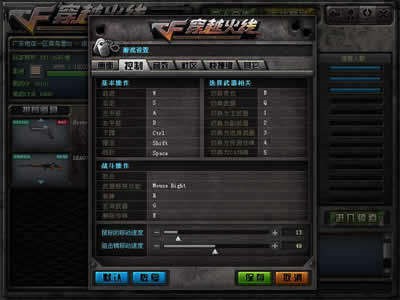 CFԽ߹ٷ棨cross fireʹý̳̼Ϸ