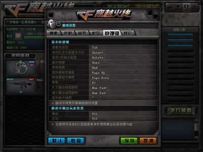 CFԽ߹ٷ棨cross fireʹý̳̼Ϸ