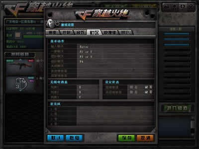 CFԽ߹ٷ棨cross fireʹý̳̼Ϸ