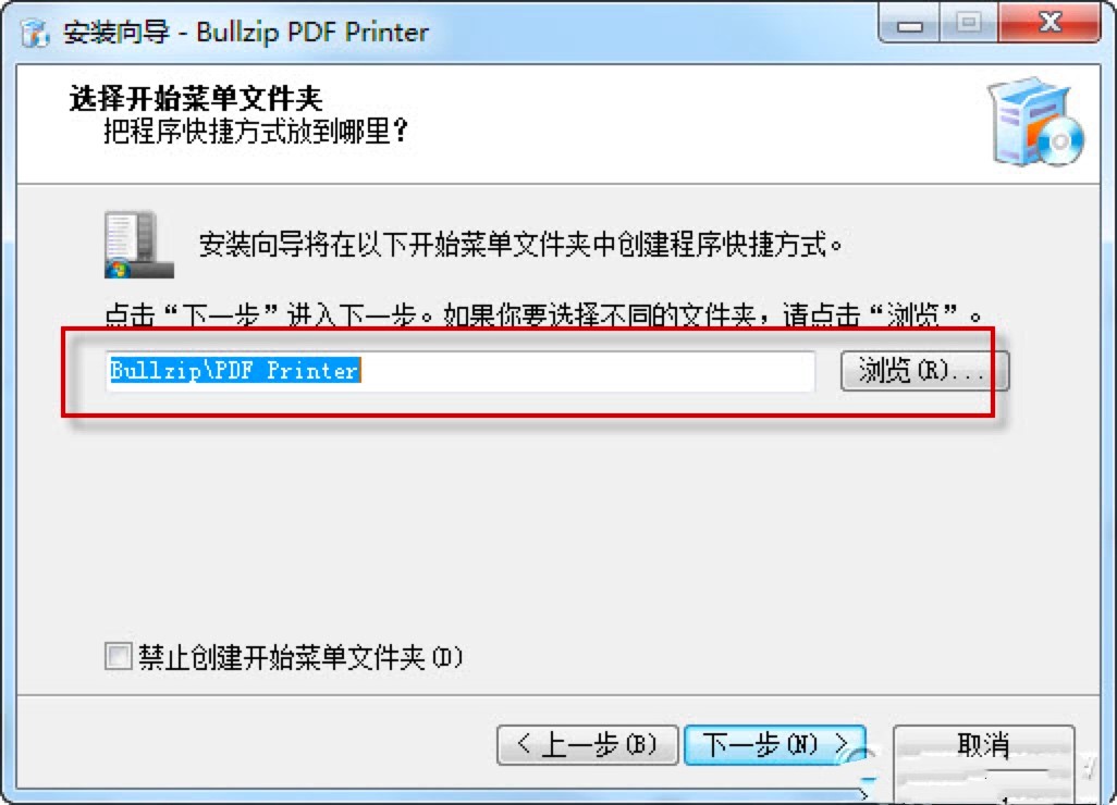 BullZip PDF Printerӡİװ̳̼ʹ÷