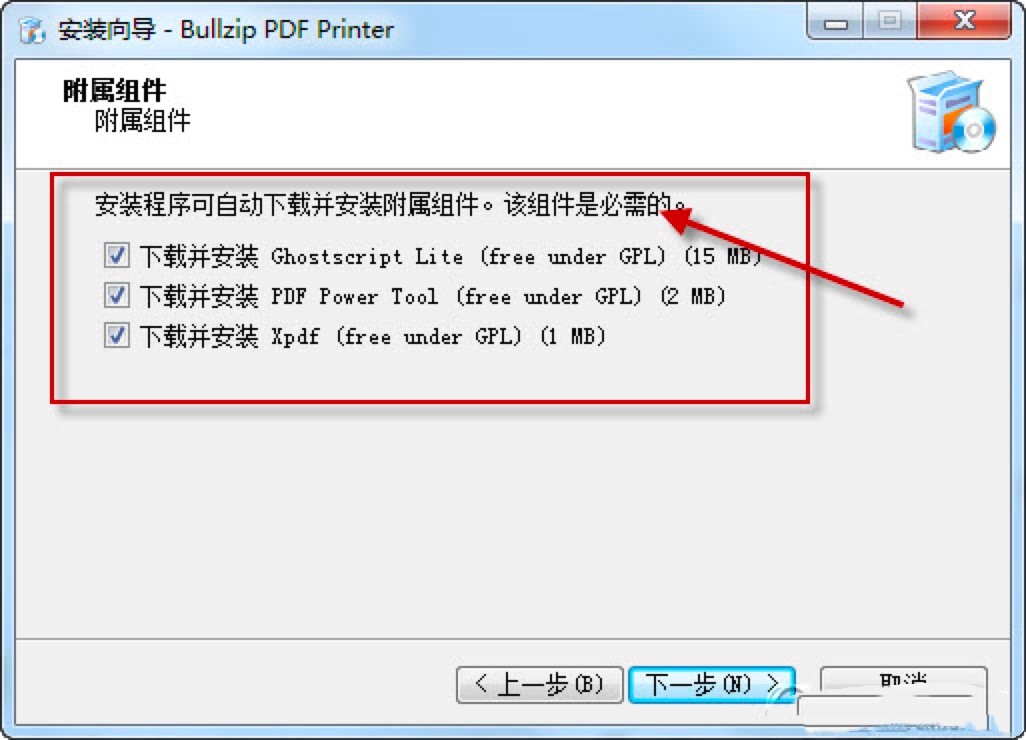 BullZip PDF Printerӡİװ̳̼ʹ÷