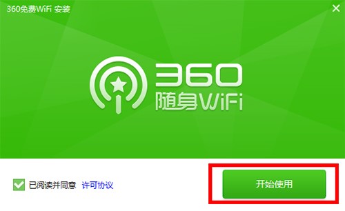 360wifiװʹϸ