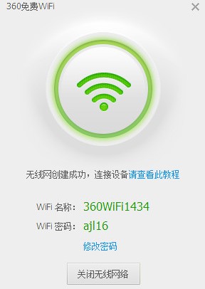 360wifiװʹϸ