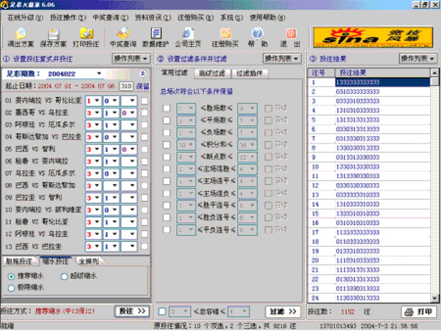 ʴӮרҵĲƱϷƽ̨ܽ