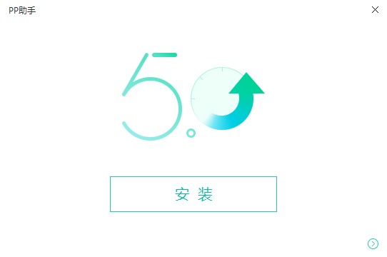 ƻ���ֻ���������PP���ֵ��԰氲װʹ��