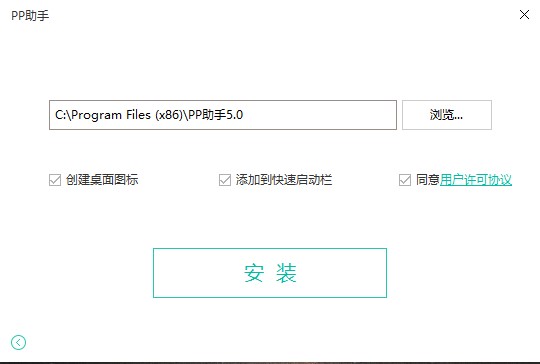 ƻ���ֻ���������PP���ֵ��԰氲װʹ��