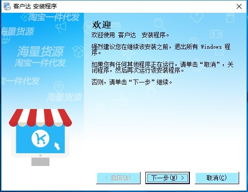 ͻ￪ܼҹٷ氲װʹý̳