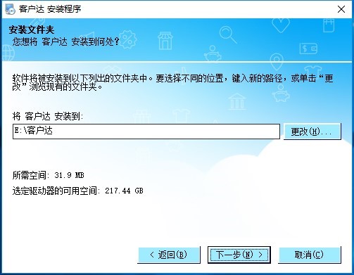 ͻ￪ܼҹٷ氲װʹý̳