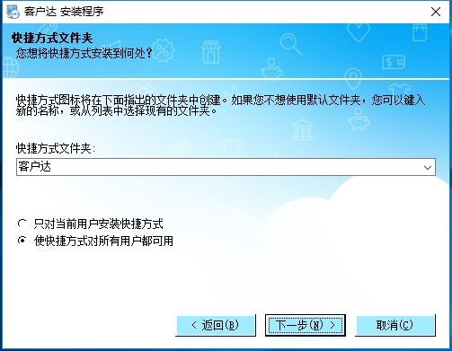 ͻ￪ܼҹٷ氲װʹý̳