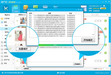 ͻ￪ܼҹٷ氲װʹý̳