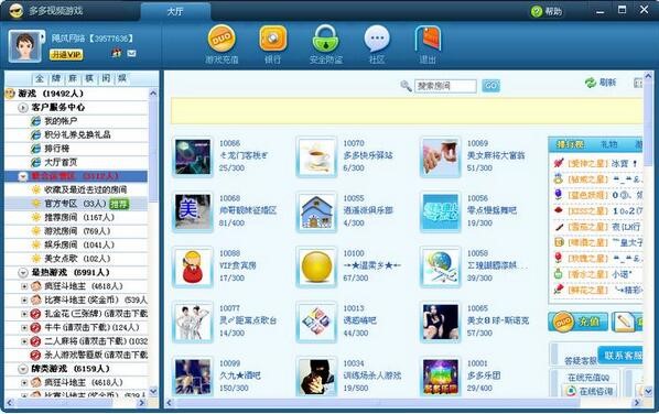 �����Ϸ�������ؼ�� ��Ů������Ƶ����