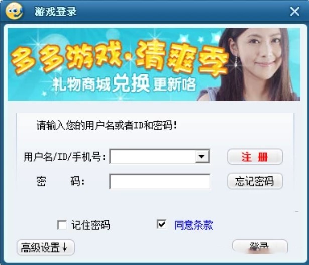 �����Ϸ�������ؼ�� ��Ů������Ƶ����