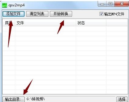 QLVƵʽתqlv2mp4ʹ÷