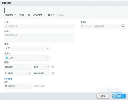 ҵͨѶ263ͨŵ԰ʹý̳