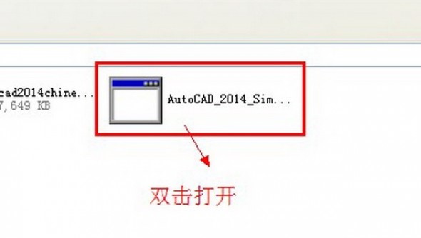 άAutoCAD2014װ̳