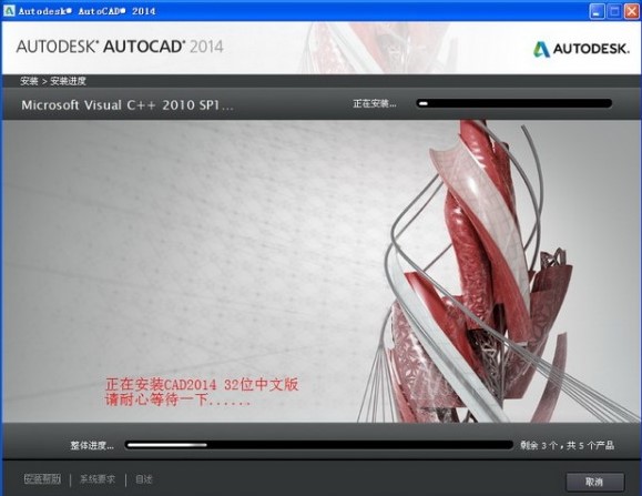 άAutoCAD2014װ̳
