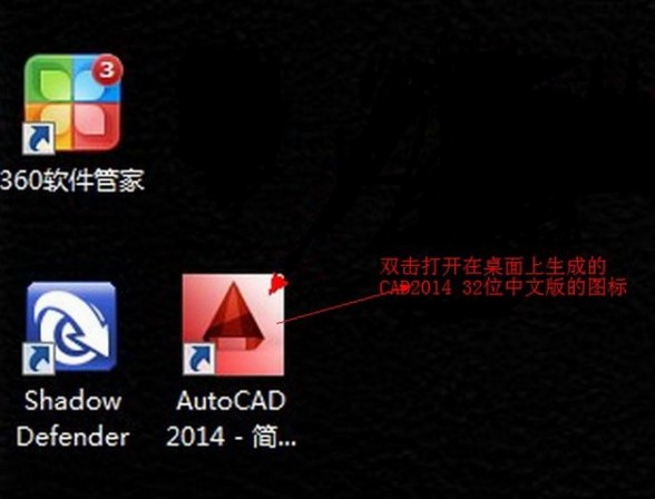 άAutoCAD2014װ̳