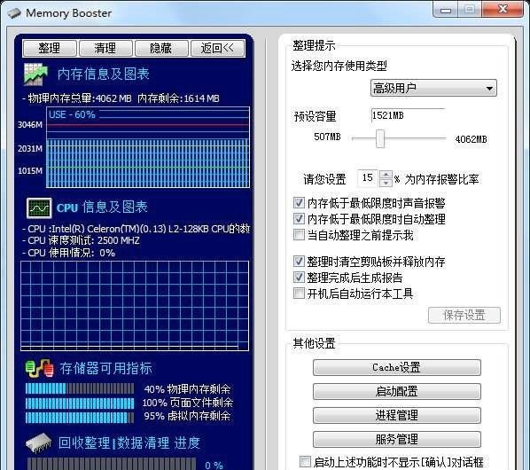 WindowsϵͳŻ߻ƽڴעʹ
