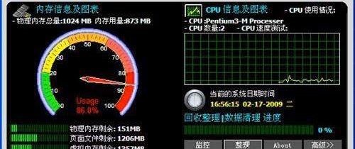 WindowsϵͳŻ߻ƽڴעʹ