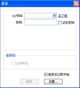 QQλ԰ʹü