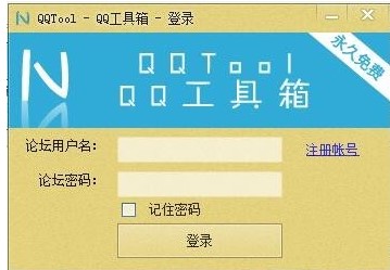 αװiPhoneQQ߹QQtoolܺʹ