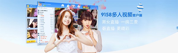 Ƶֱƽ̨9158Ƶװʹý̳