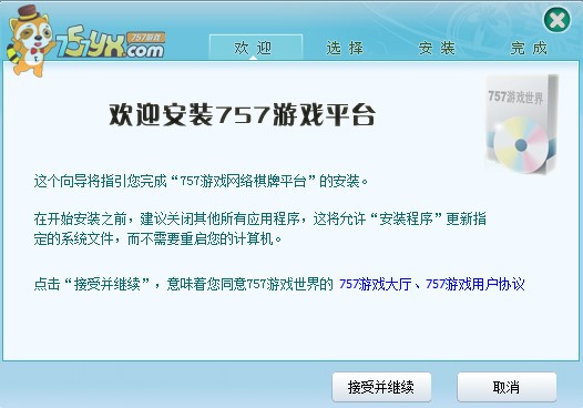ƽ̨757Ϸٷؼ