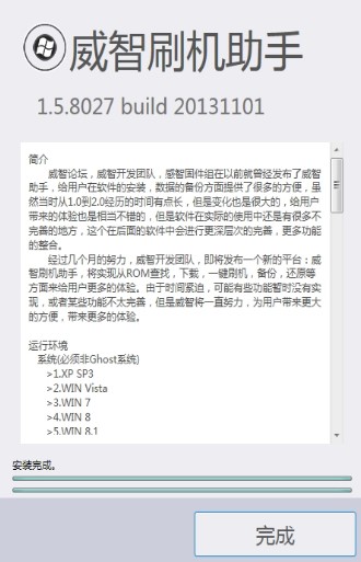 Windows Phoneˢwpذװ
