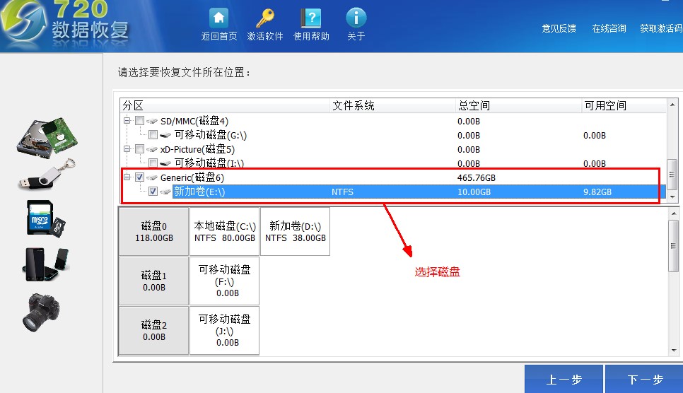 ɾָ720ͼƬָٷʹý̳