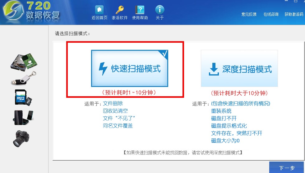 ɾָ720ͼƬָٷʹý̳