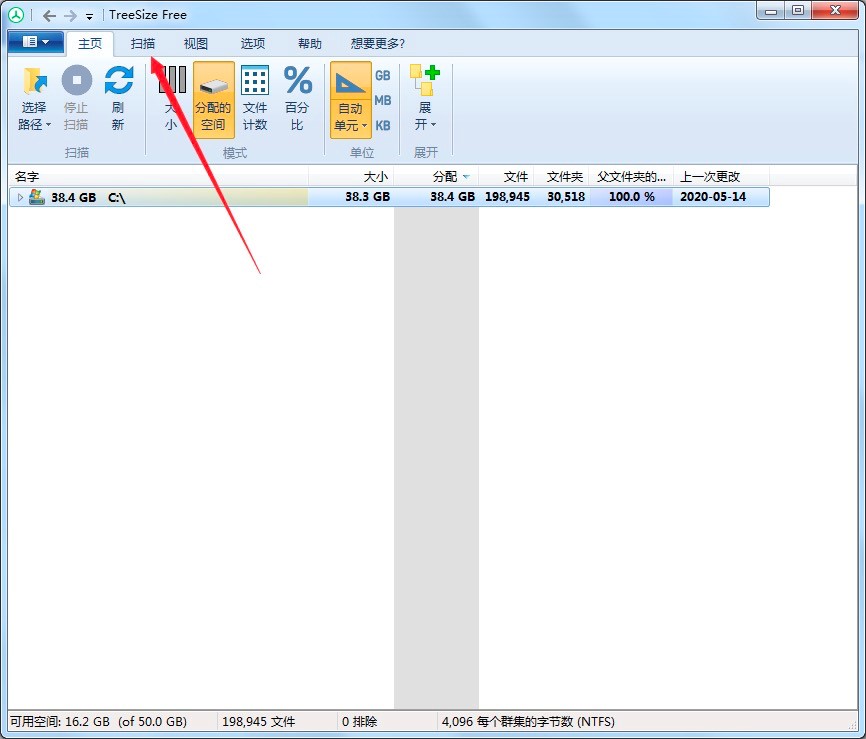 TreeSize Freeû鿴ÿļеĴС