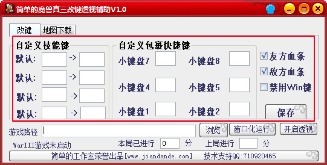 ħ޸Ľ——򵥵ħļ͸Ӹ