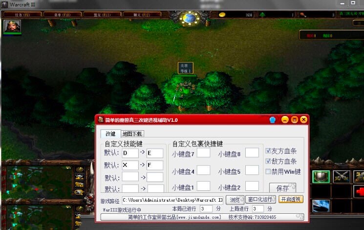 ħ޸Ľ——򵥵ħļ͸Ӹ