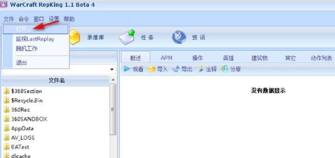warcraft repkingħ¼ʹý̳