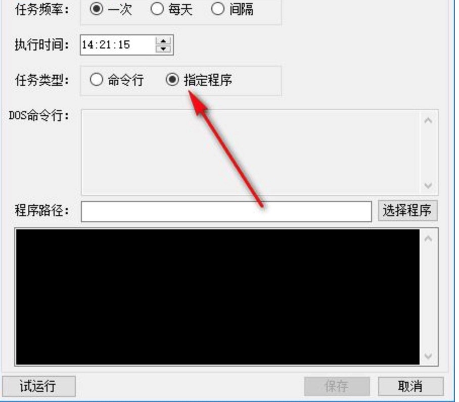 TimedTaskToolʱ񹤾߹ܼܽʹ˵